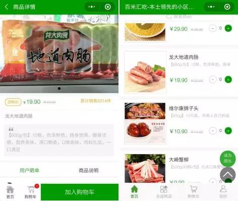 威廉希尔·williamhill(中国)中文官方网站