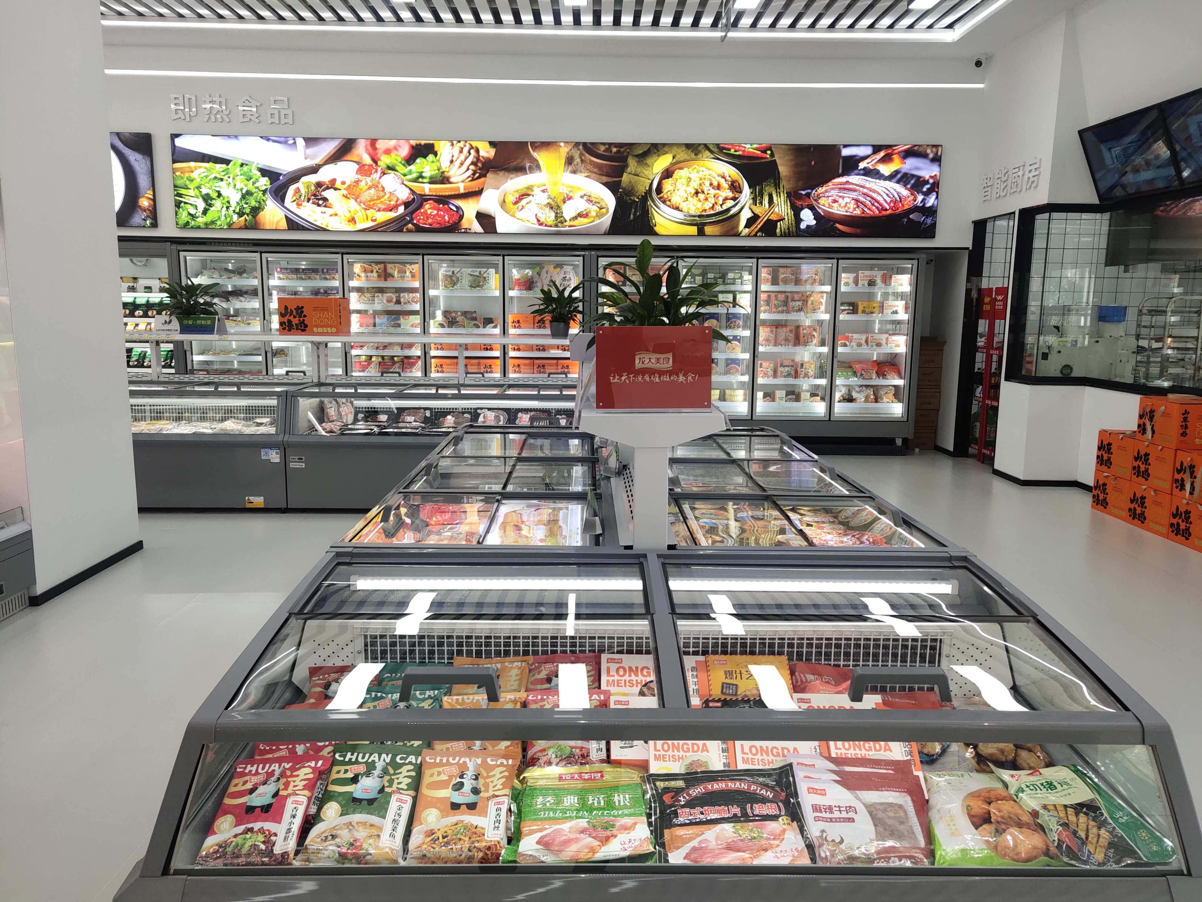 ɽ��ʡί��ί��������ί�����ǿ���������г��ں�����򵼿���ɽ�������ϣ�������Ԥ�Ʋ˹�ҵ԰