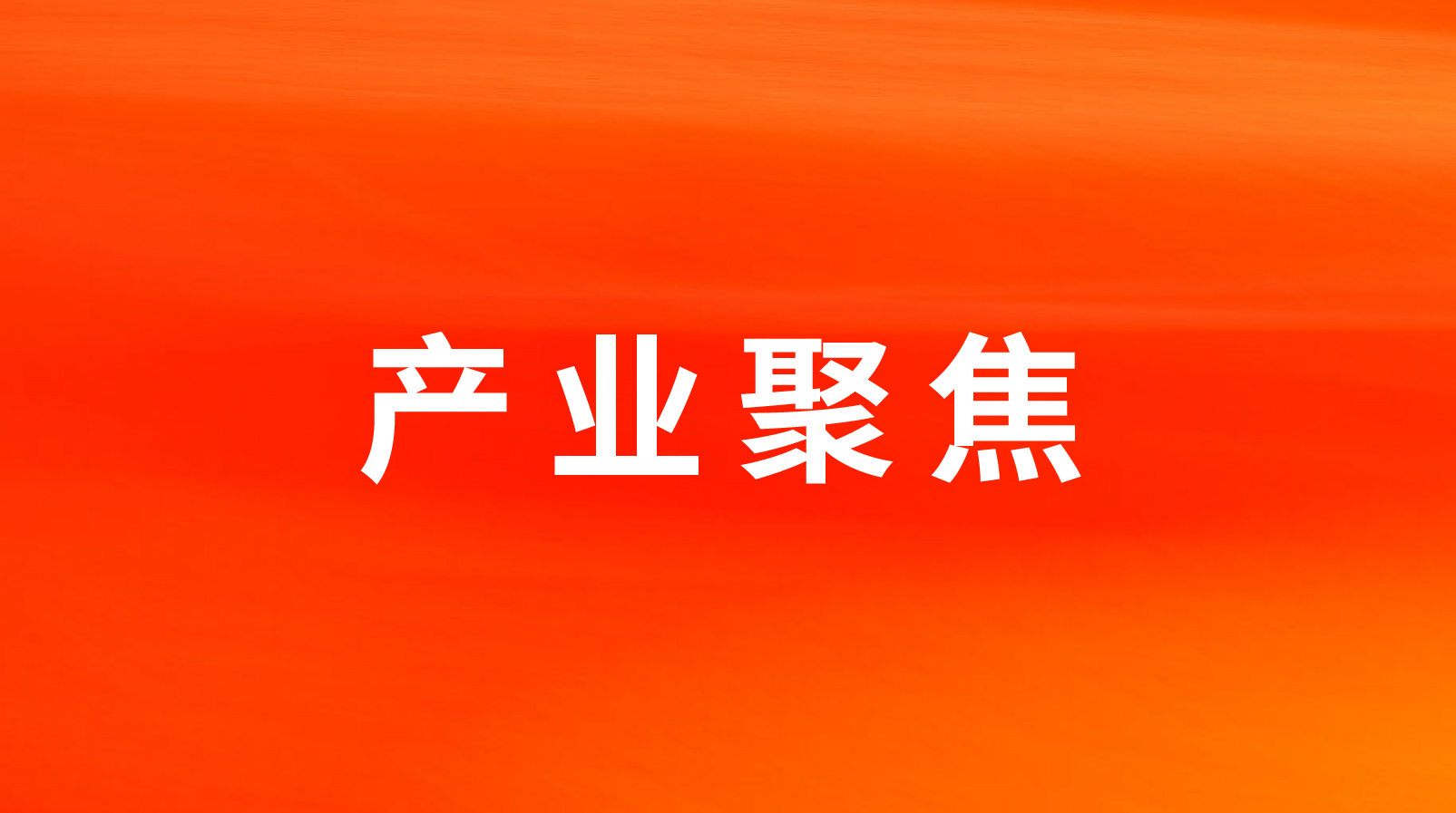 �ϡ������Ͳ���WilliamHill�ٷ���վ��ʳʳ�Ĺ�Ӧ��·��