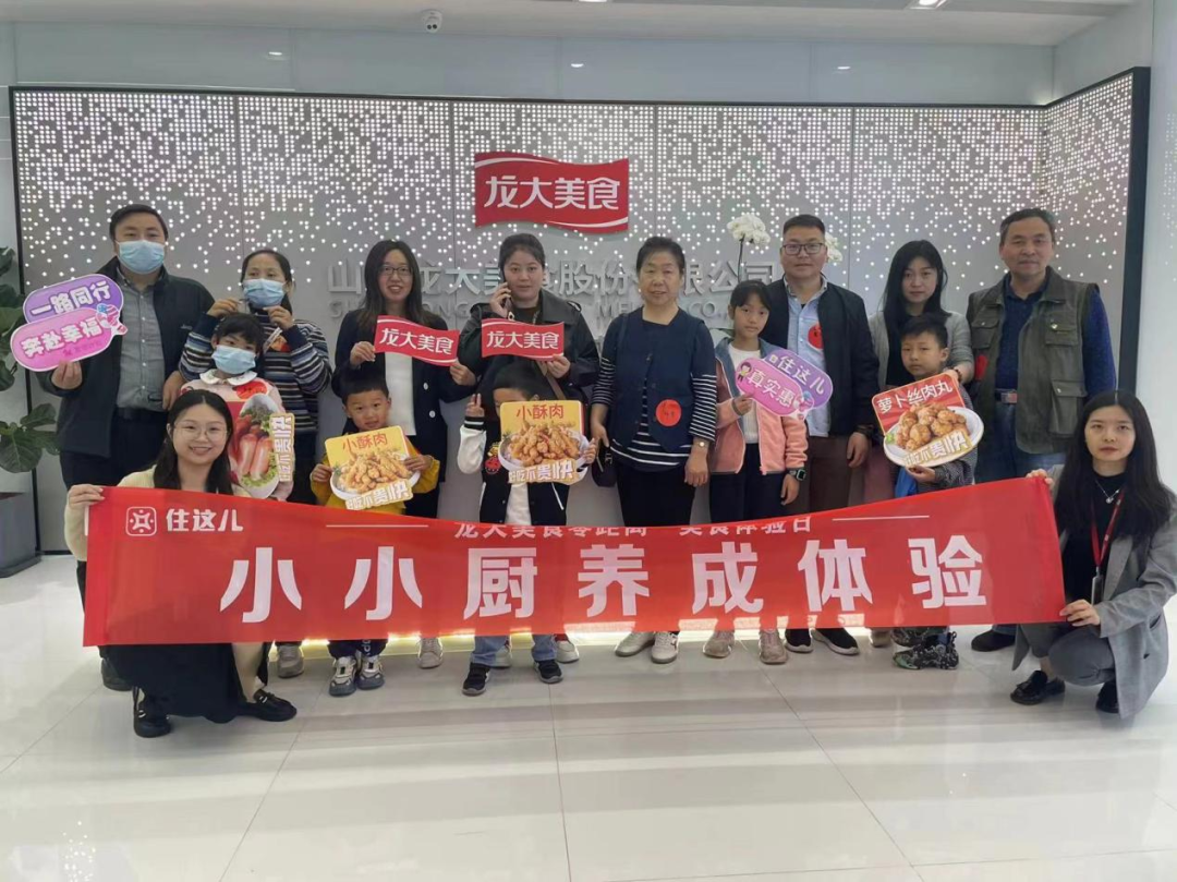 WilliamHill�ٷ���վ��ʳ�Ž������ҵ�����������Ԥ����ʳ