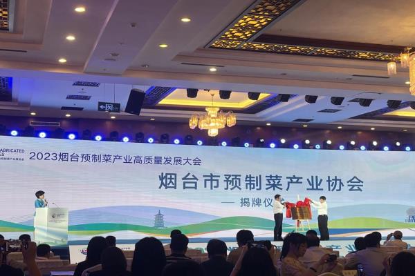 ��̨��Ԥ�Ʋ˹�ҵЭ�Ὠ����WilliamHill�ٷ���վ��ʳ��ѡ�᳤��λ