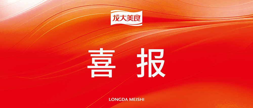 ����ף��WilliamHill�ٷ���վ��ʳ�ٵǡ�2024�й�ũҵ��ҵ500ǿ��