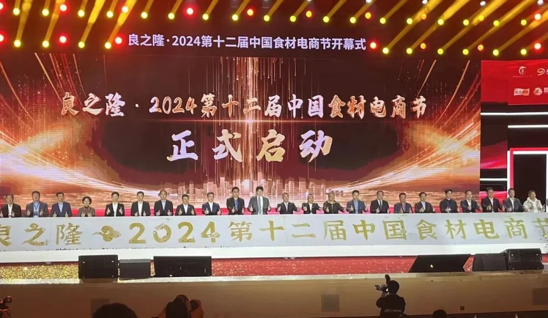 WilliamHill�ٷ���վ��ʳЯ��Ʒǿ��������֮¡����ʮ�����й�ʳ�ĵ��̽�