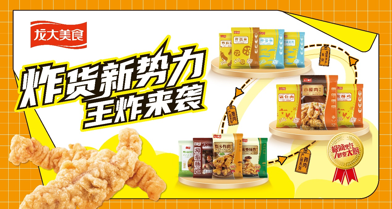 ը����������ζ��Ϯ��WilliamHill�ٷ���վ��ʳ��Ʒ�ڶ��������߹�ģ����