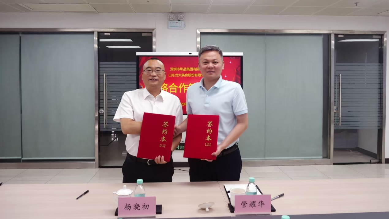 WilliamHill�ٷ���վ��ʳ����Ʒ����ǩ��ս�Ժ���Э�� ������Ʒ��ʳ�﹩Ӧ�·�ʽ